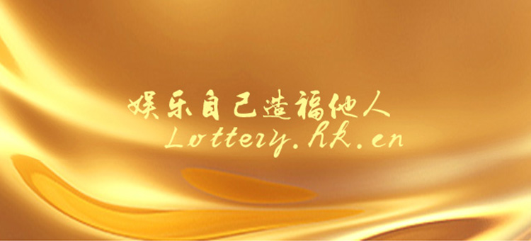 双色球头奖